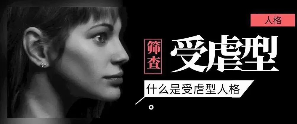 【西檬之家】BDSM入门：理解践踏癖与核心安全原则
