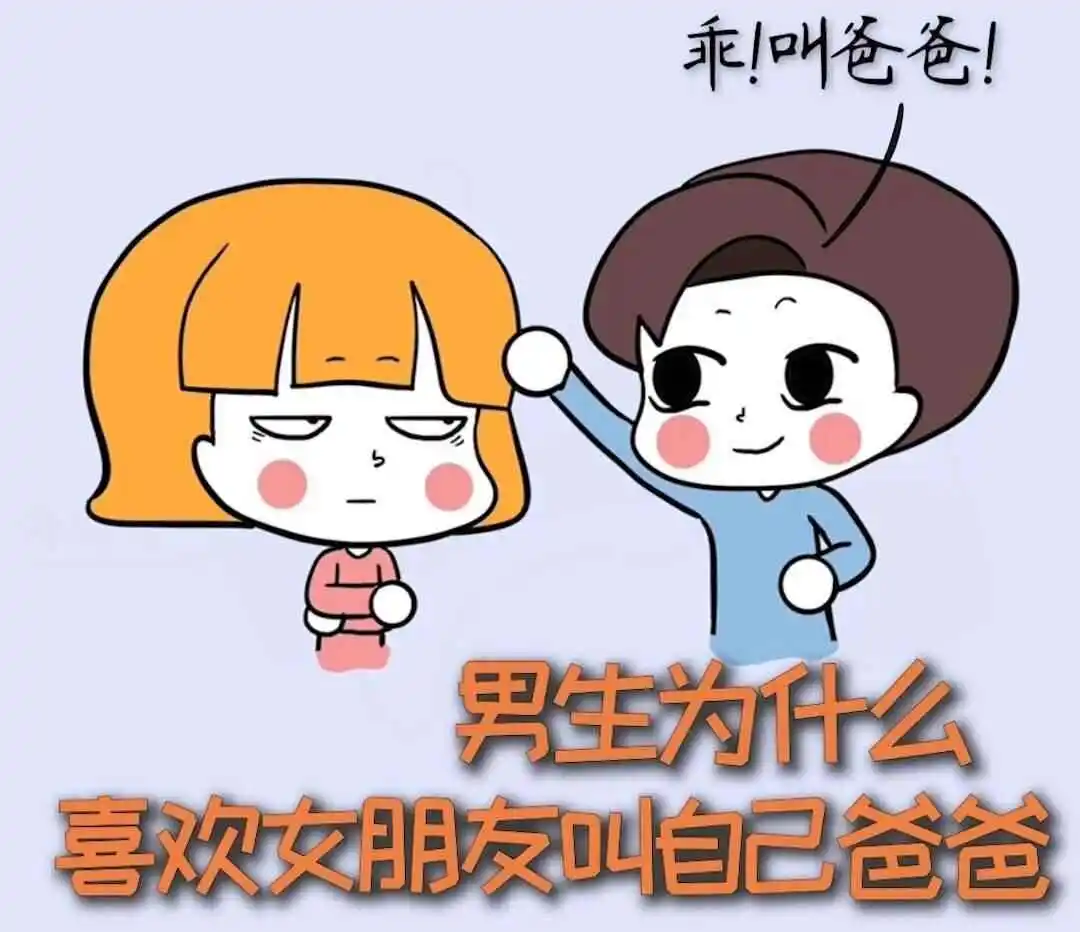 西檬之家-ddlg是什么？字母圈新人入门解析