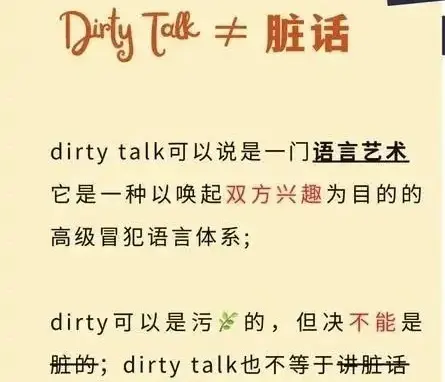 西檬之家-字母圈践踏癖入门：建立安全与信任的权力游戏