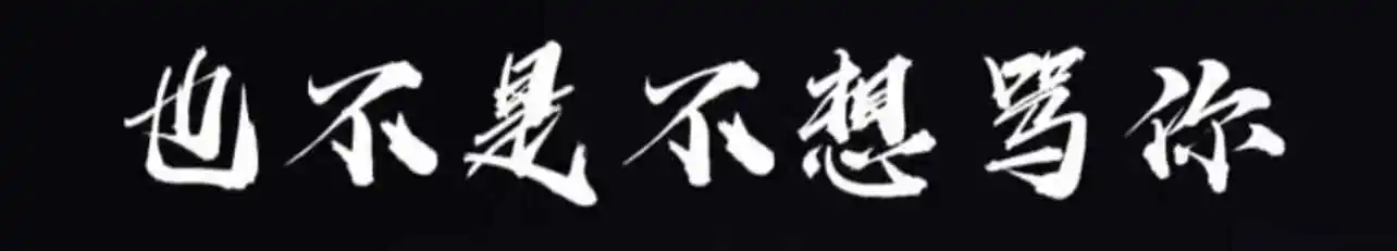 西檬之家-BDSM字母圈新人入圈完全指南