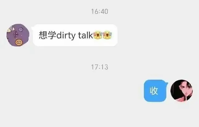 【西檬之家】BDSM新人指南：揭秘M倾向与核心术语解析
