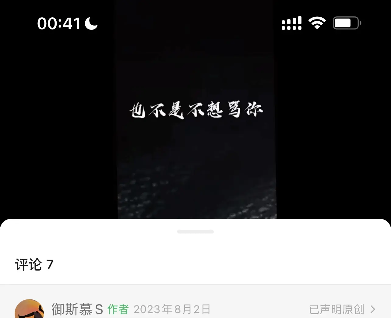 【西檬之家】K9是什么？字母圈新人如何理解犬系角色扮演