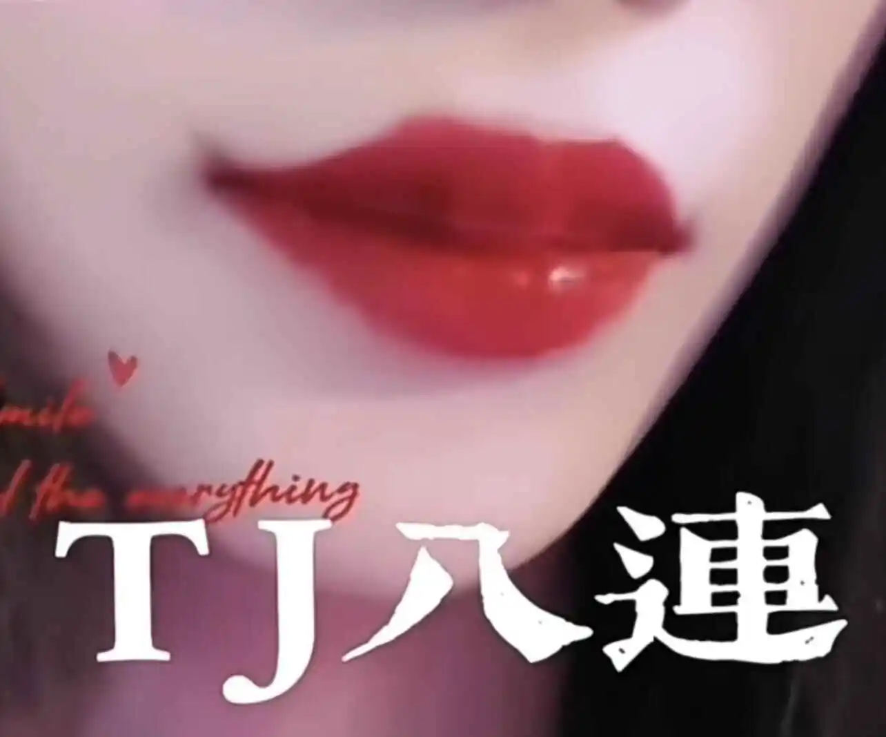 斯慕圈入门：BDSM领域的新手权威指南