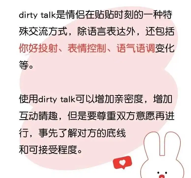 西檬之家-字母圈新人入圈：圣水与安全共识指南