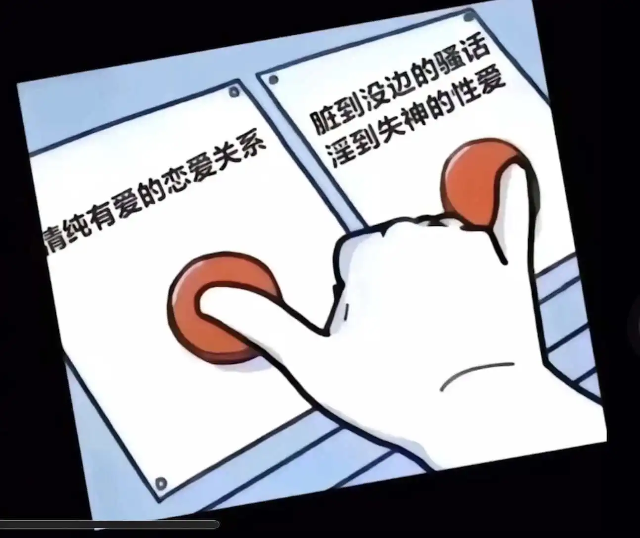 践踏癖 - 2023_09_28_20_14_IMG_8566