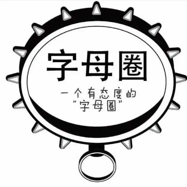 字母圈的aftercare - 微信图片_20250715174221