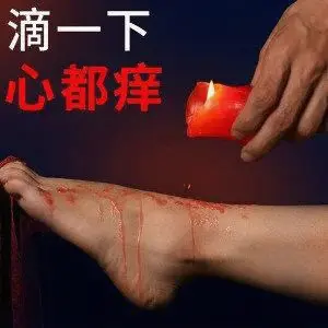 西檬之家-字母圈新人如何正确入圈？